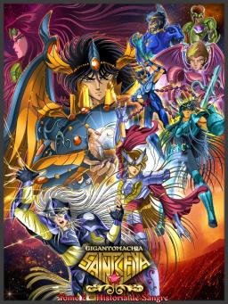 Animes